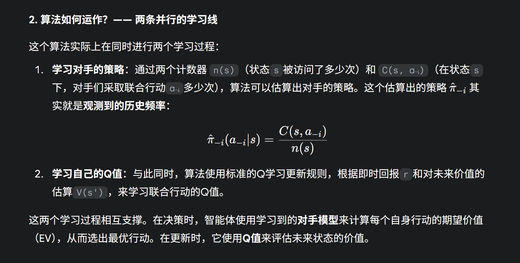 7-26